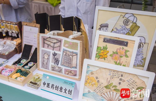 無錫市中醫醫院養生惠民市集啟幕 中醫養生服務暖人心